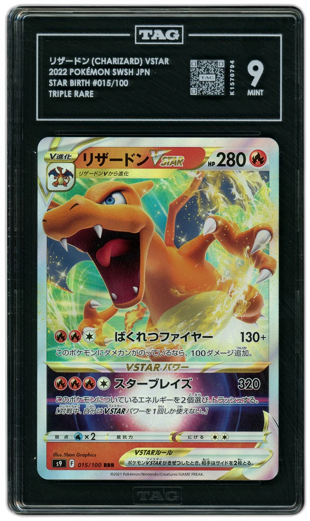 Card front