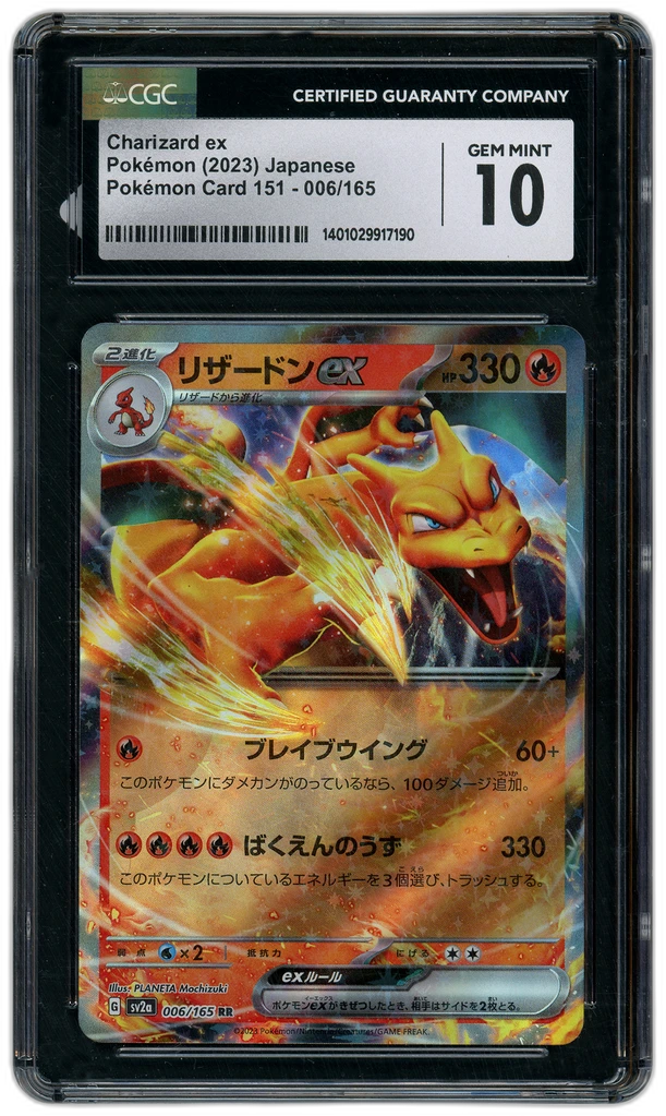 Card front