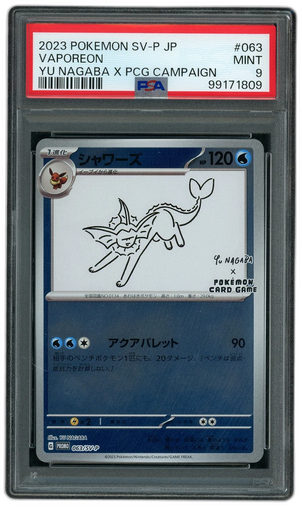 Card front