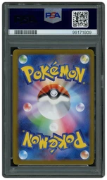 2023 Japanese Yu Nagaba X PCG Campaign Promo Vaporeon #63 PSA 9 on Beezie.