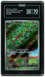 2024 Japanese Crimson Haze Applin #77 TAG 10 on Beezie.