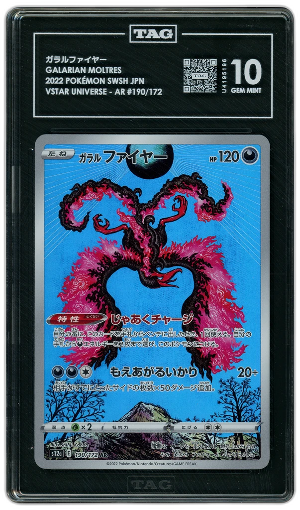 Card front