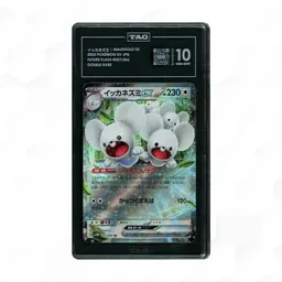 2023 Japanese Future Flash Maushold EX #57 TAG 10