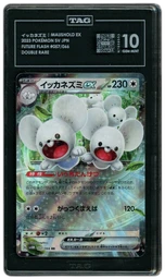 2023 Japanese Future Flash Maushold EX #57 TAG 10 on Beezie.