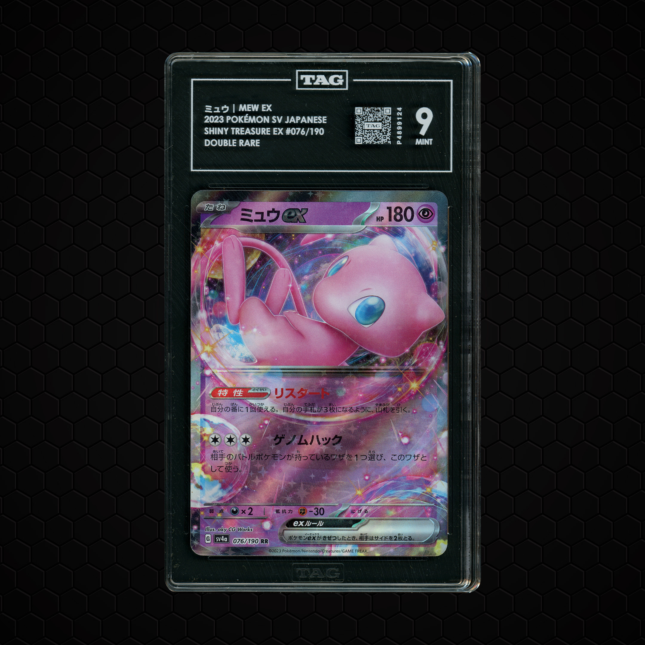 2023 Japanese Shiny Treasure ex Mew EX #76 TAG 9