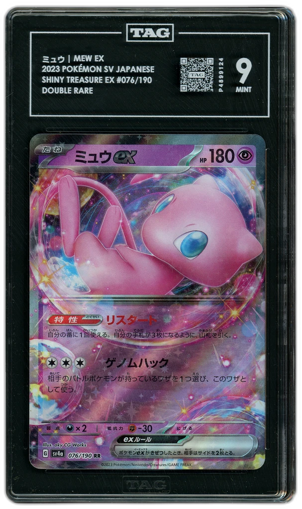 Card front