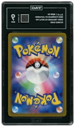 2023 Japanese Shiny Treasure ex Mew EX #76 TAG 9 on Beezie.