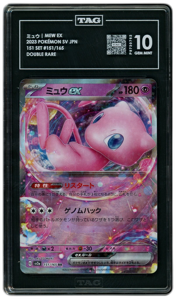 Card front