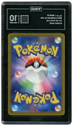 2023 Japanese Pokemon 151 Mew EX #151 TAG 10 on Beezie.