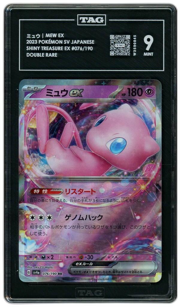 Card front