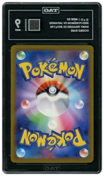 2023 Japanese Shiny Treasure ex Mew EX #76 TAG 9 on Beezie.