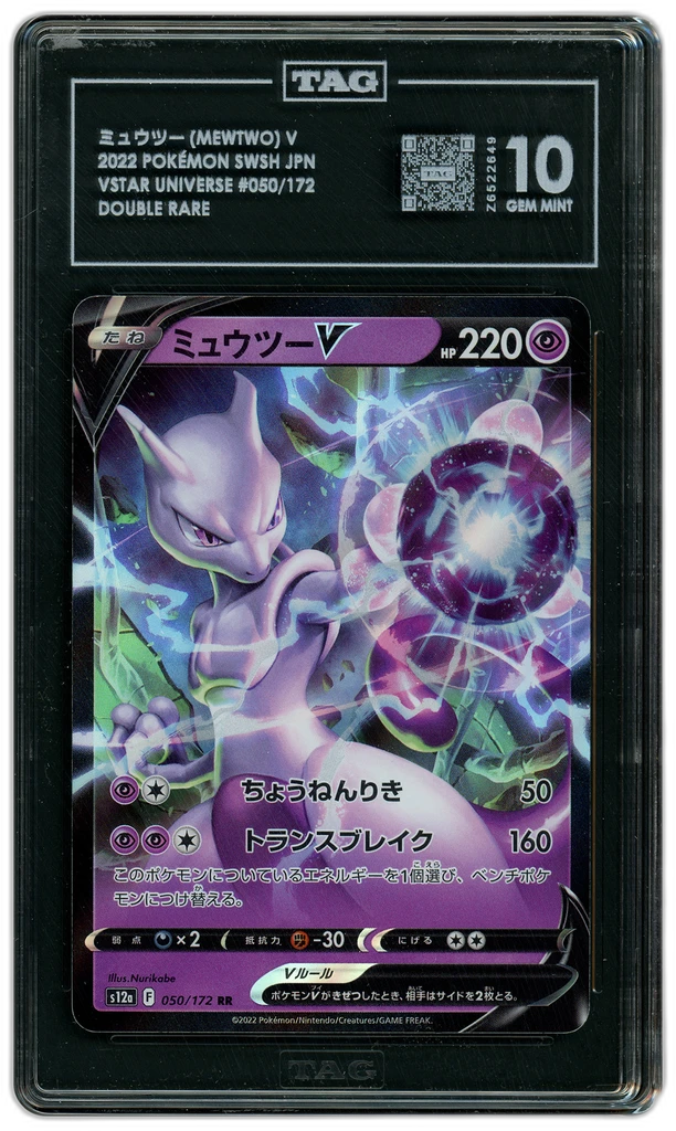 Card front