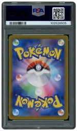 2024 Japanese Promo Paldean Wooper #193 PSA 9 on Beezie.