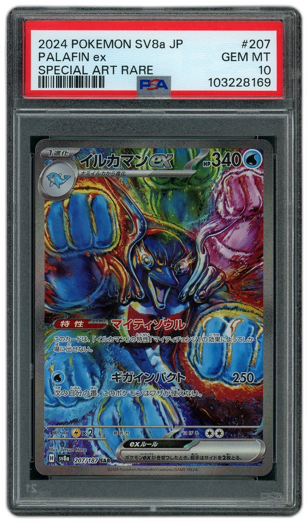 Card front