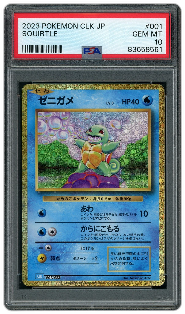 Card front