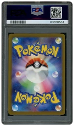 2023 Japanese Classic Collection Squirtle  #1 PSA 10 on Beezie.