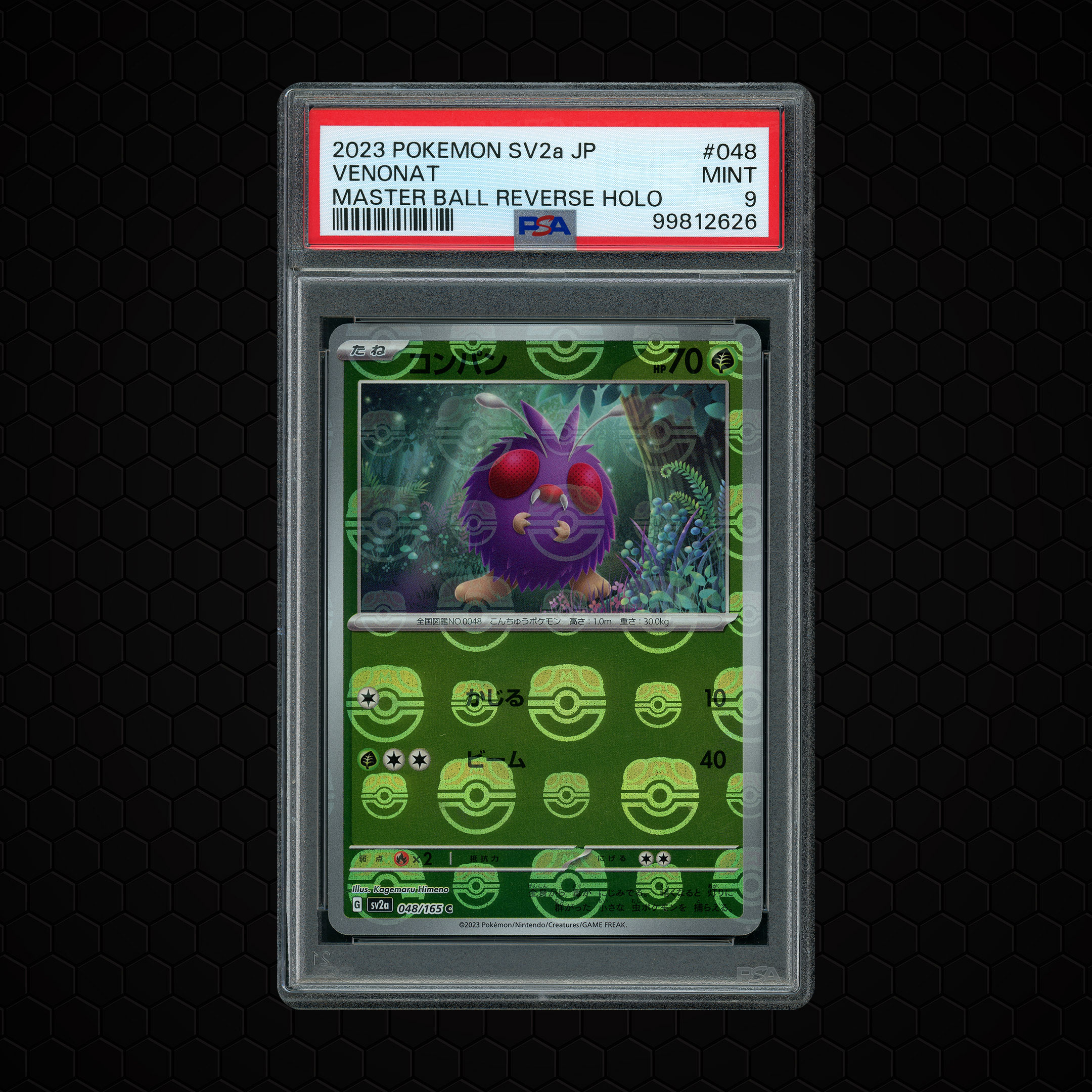2023 Japanese Pokemon 151 Masterball Venonat #48 PSA 9