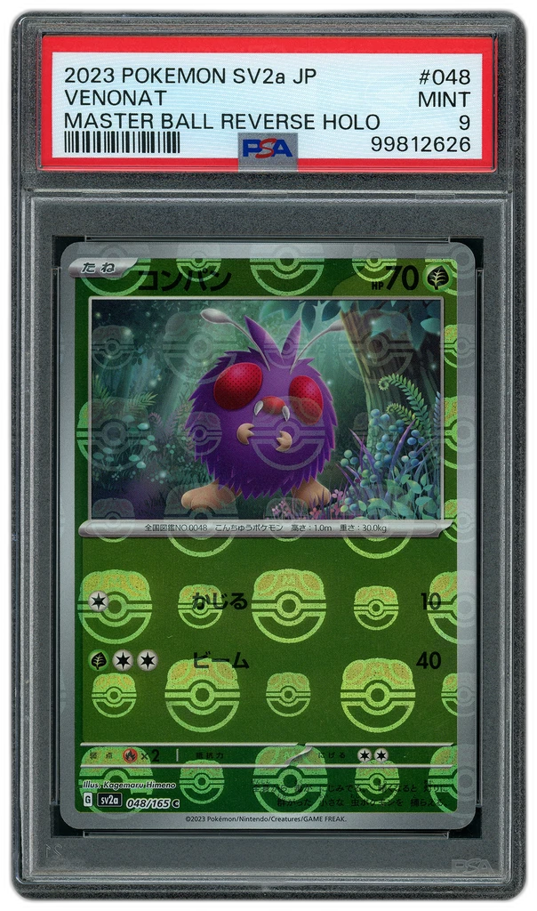 Card front