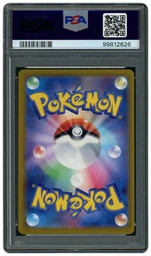2023 Japanese Pokemon 151 Masterball Venonat #48 PSA 9 on Beezie.