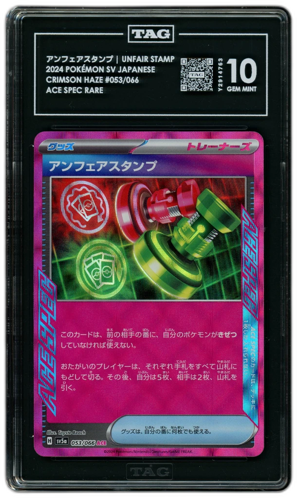 Card front