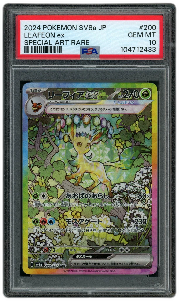 Card front