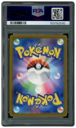 2023 Japanese Pokemon 151 Masterball Squirtle #7 PSA 10 on Beezie.