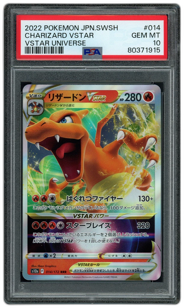 Card front