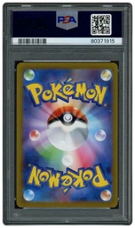 2022 Japanese VSTAR Universe Charizard VSTAR #14 PSA 10 on Beezie.