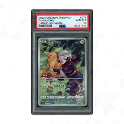 2022 Japanese Dark Phantasma Pikachu #73 PSA 10 on Beezie.