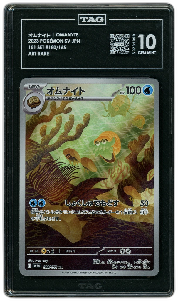 Card front