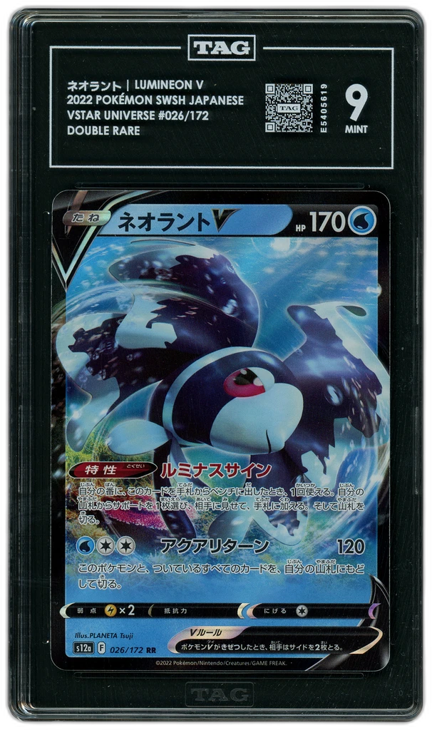 Card front