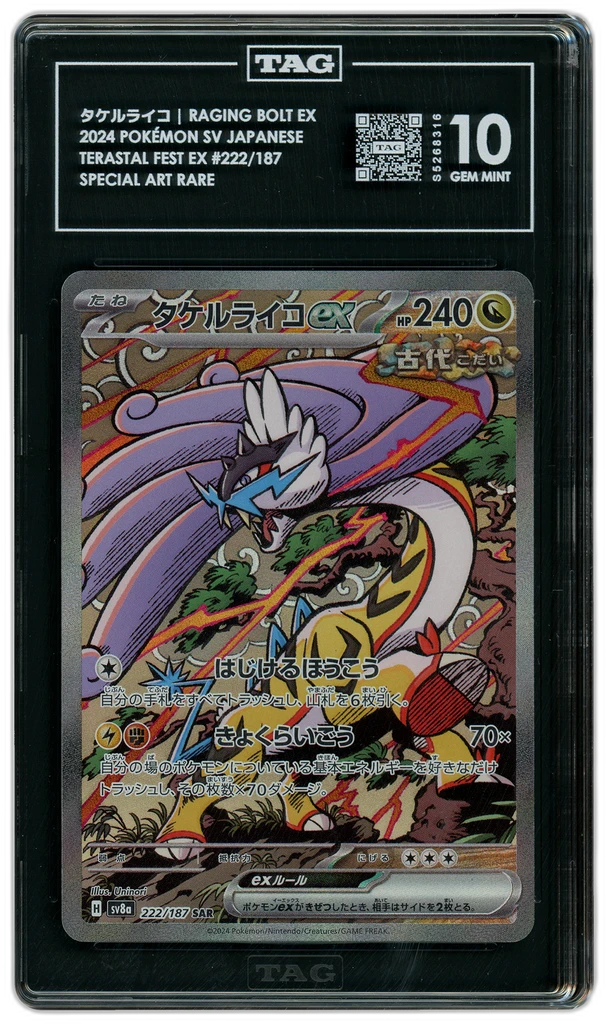 Card front