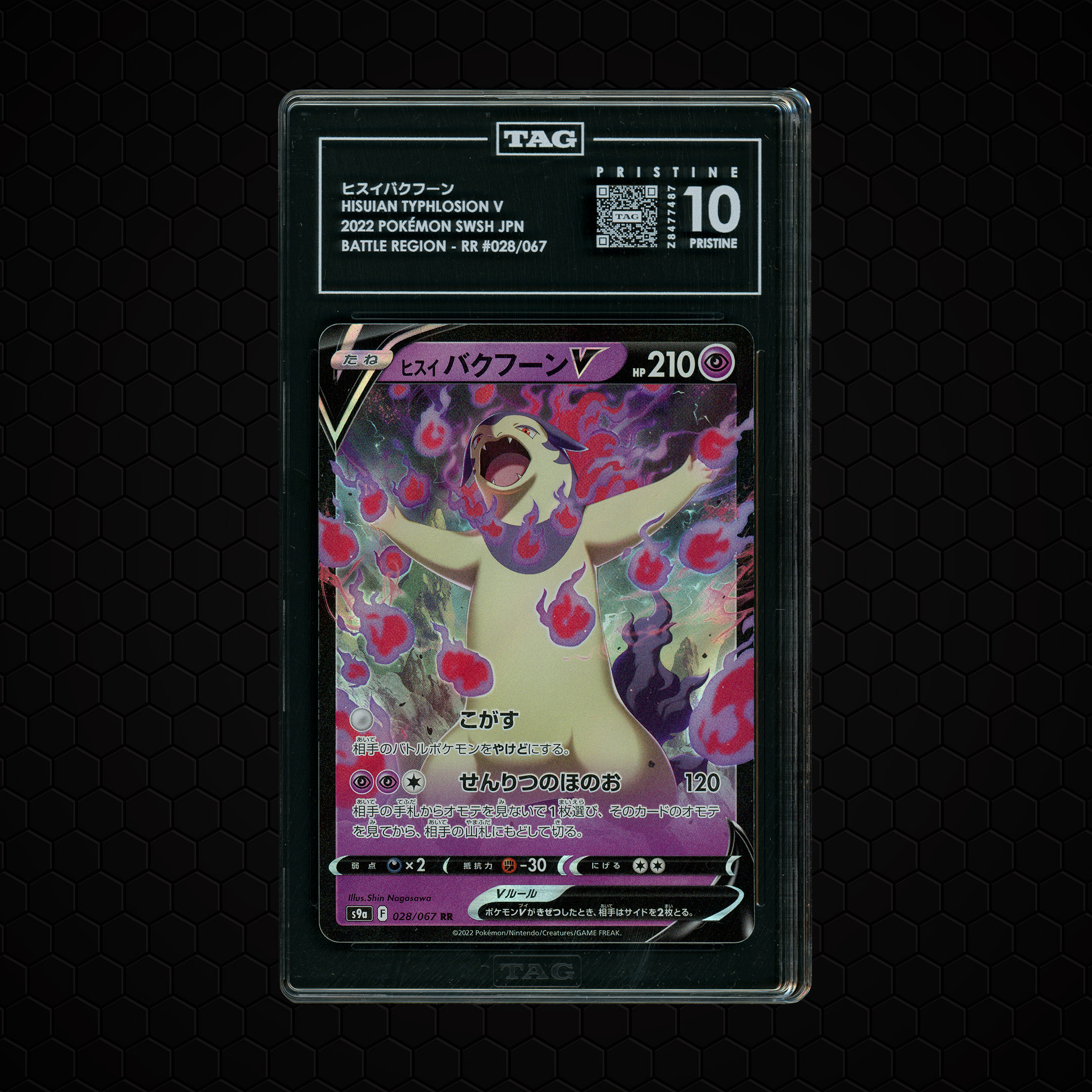 2022 Japanese Battle Region Hisuian Typhlosion V #28 TAG 10