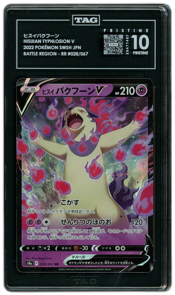 Card front