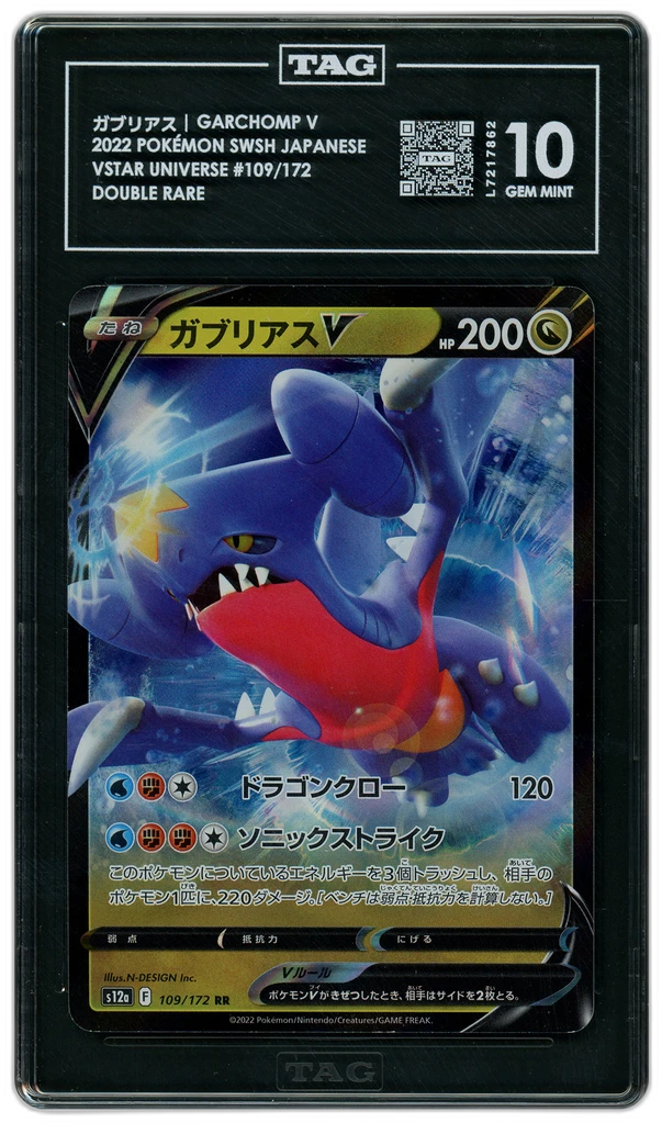 Card front