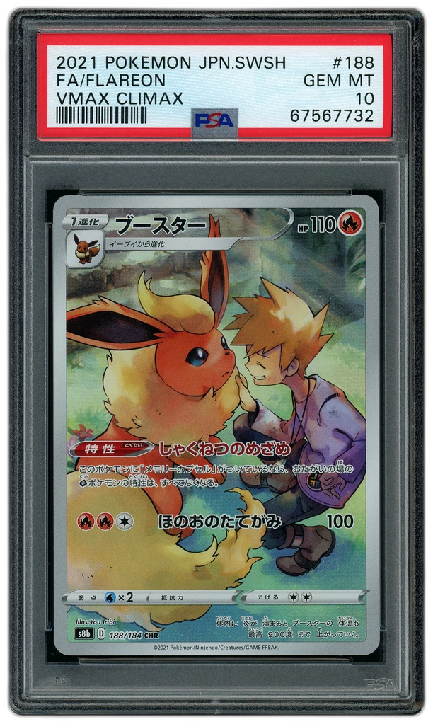 Card front