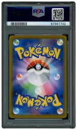 2021 Japanese VMAX Climax Flareon #188 PSA 10 on Beezie.