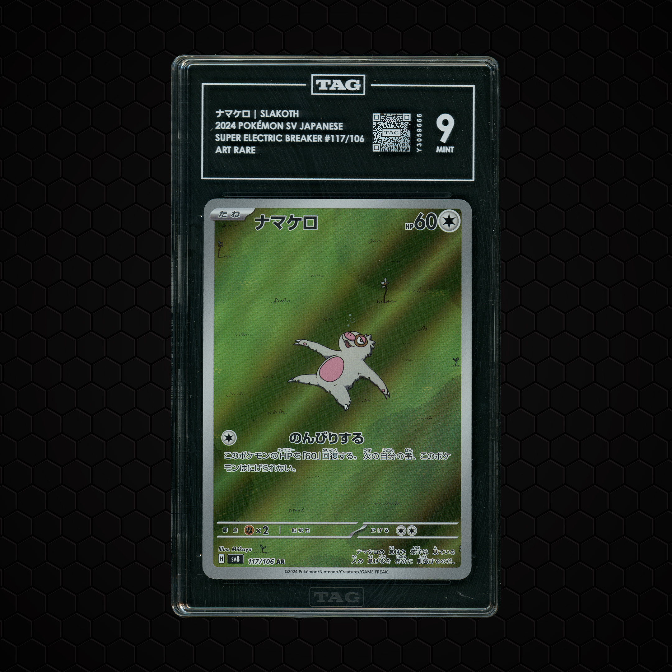 2024 Japanese Super Electric Breaker Slakoth #117 TAG 9
