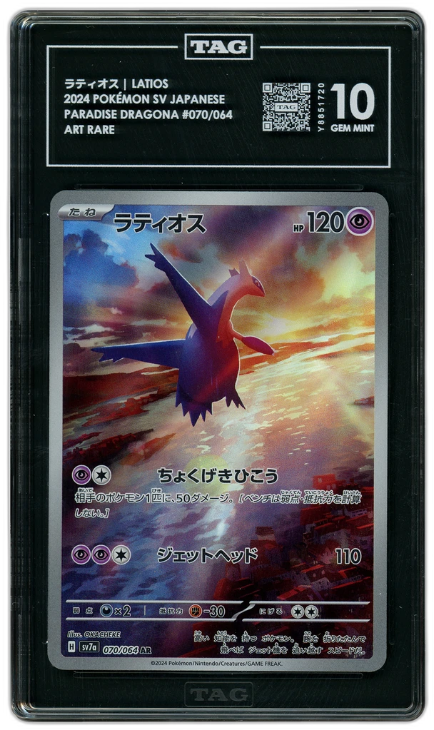 Card front