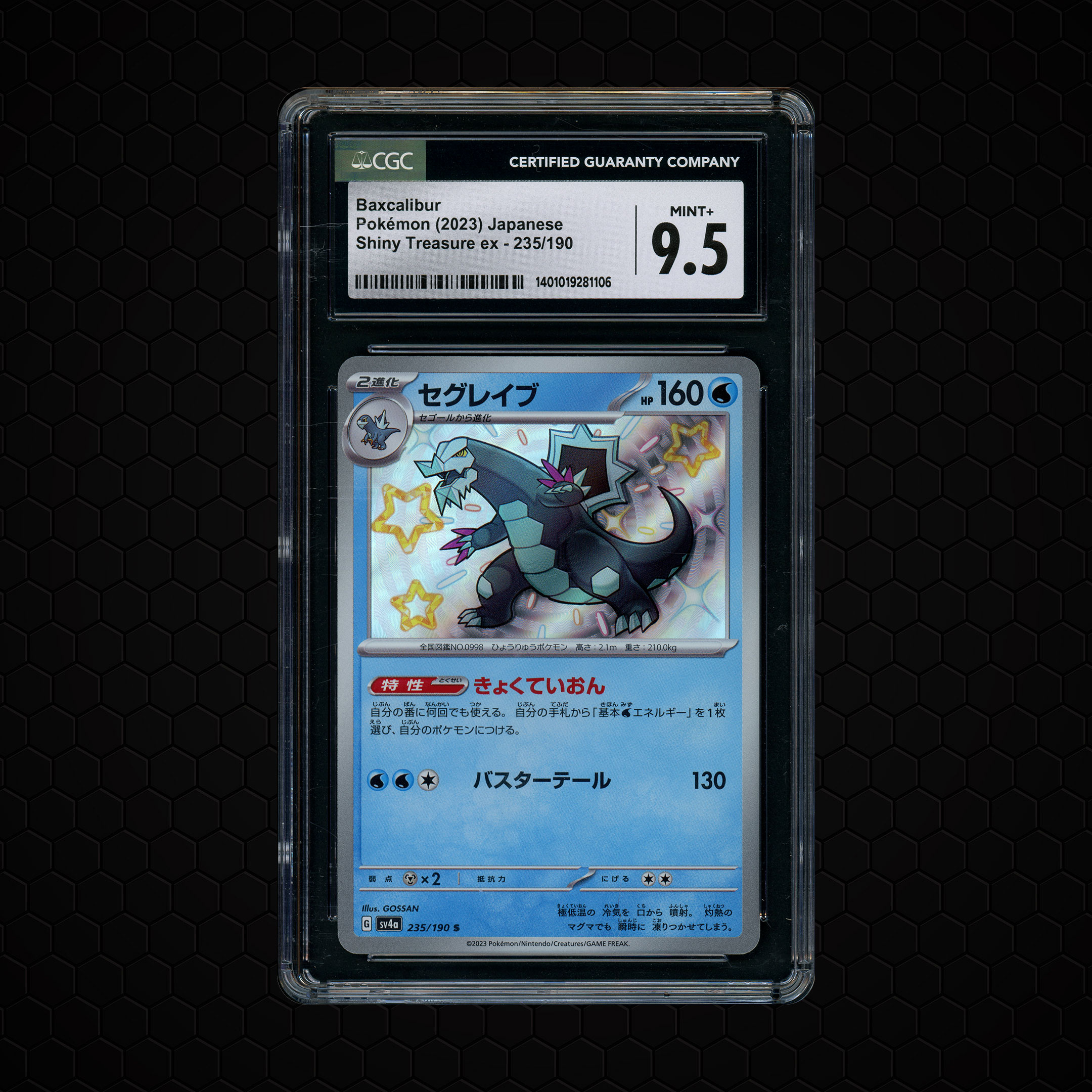 2023 Japanese Shiny Treause ex Baxcalibur #235 CGC 9.5