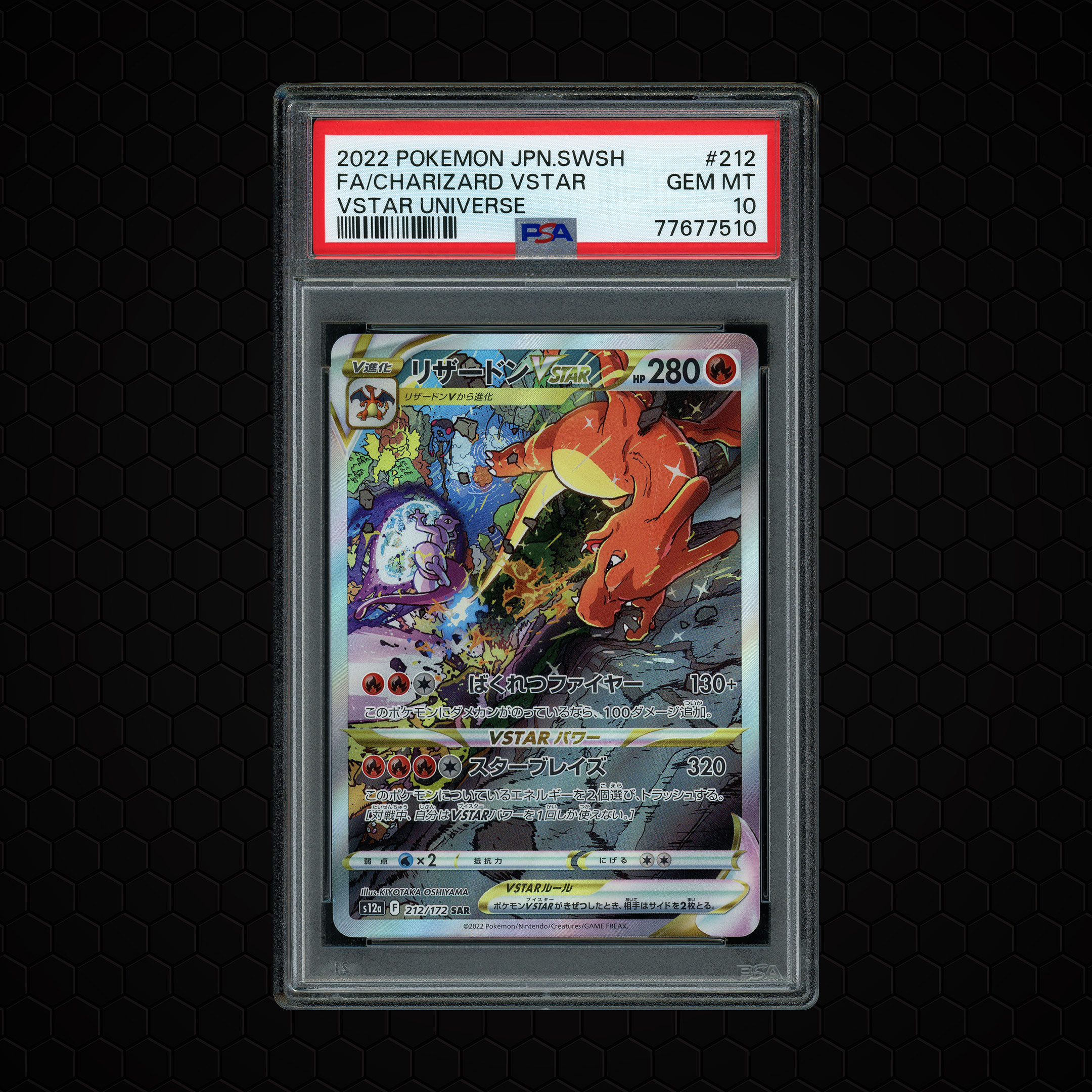 2022 Japanese VSTAR Universe Charizard VSTAR #212 PSA 10
