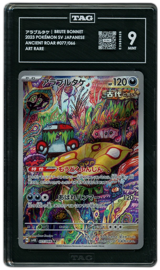 Card front
