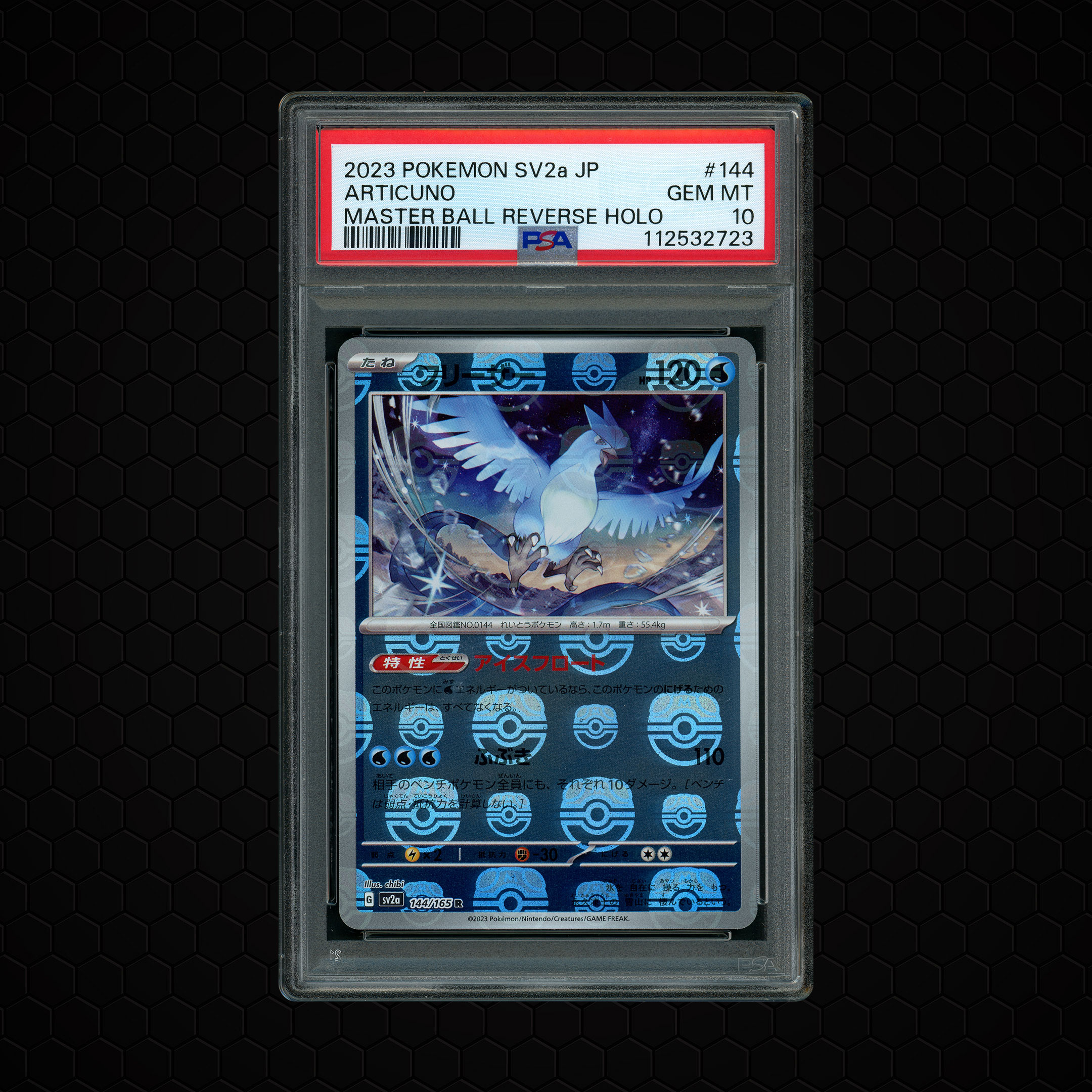 2023 Japanese Pokemon 151 Masterball Articuno #144 PSA 10