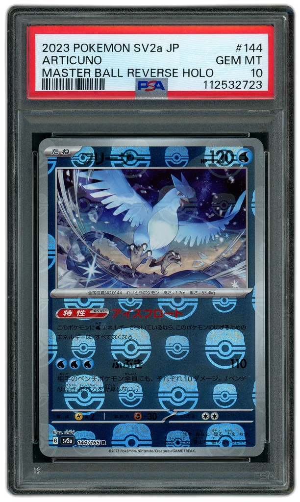 Card front