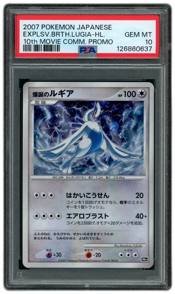 Card front
