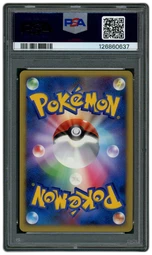 2007 Japanese 10th Movie Commemoration Set Explosive Birth Lugia PSA 10 on Beezie.