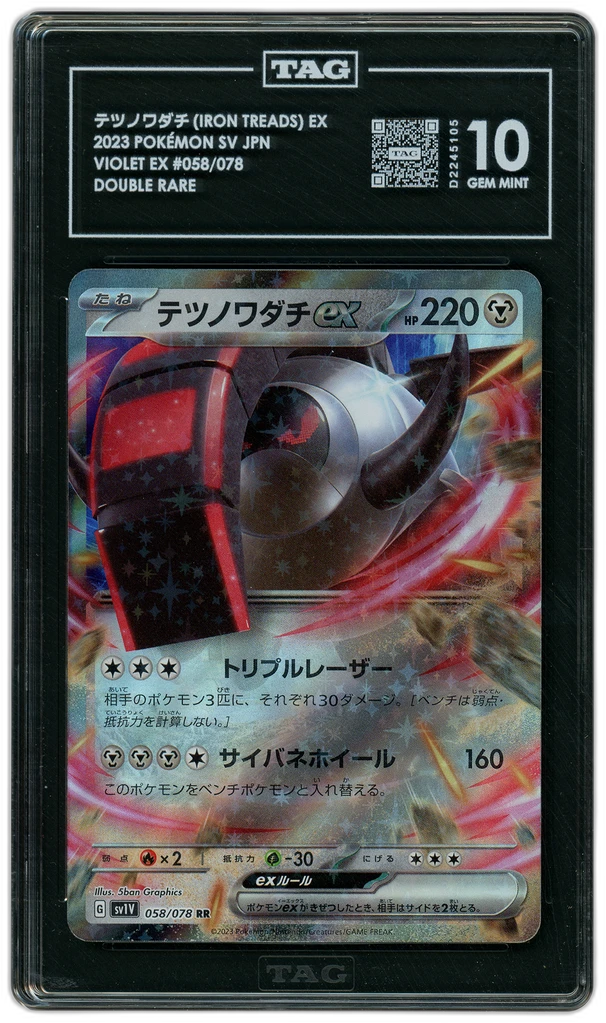 Card front