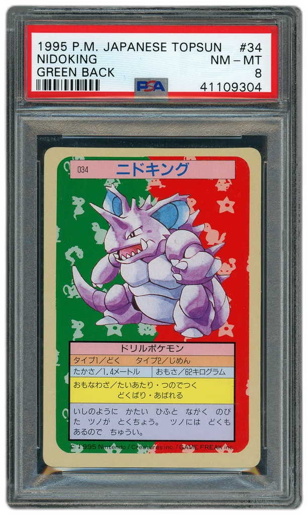 Card front