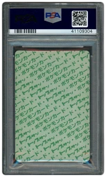 1995 Japanese Topsun Nidoking #34 PSA 8 on Beezie.