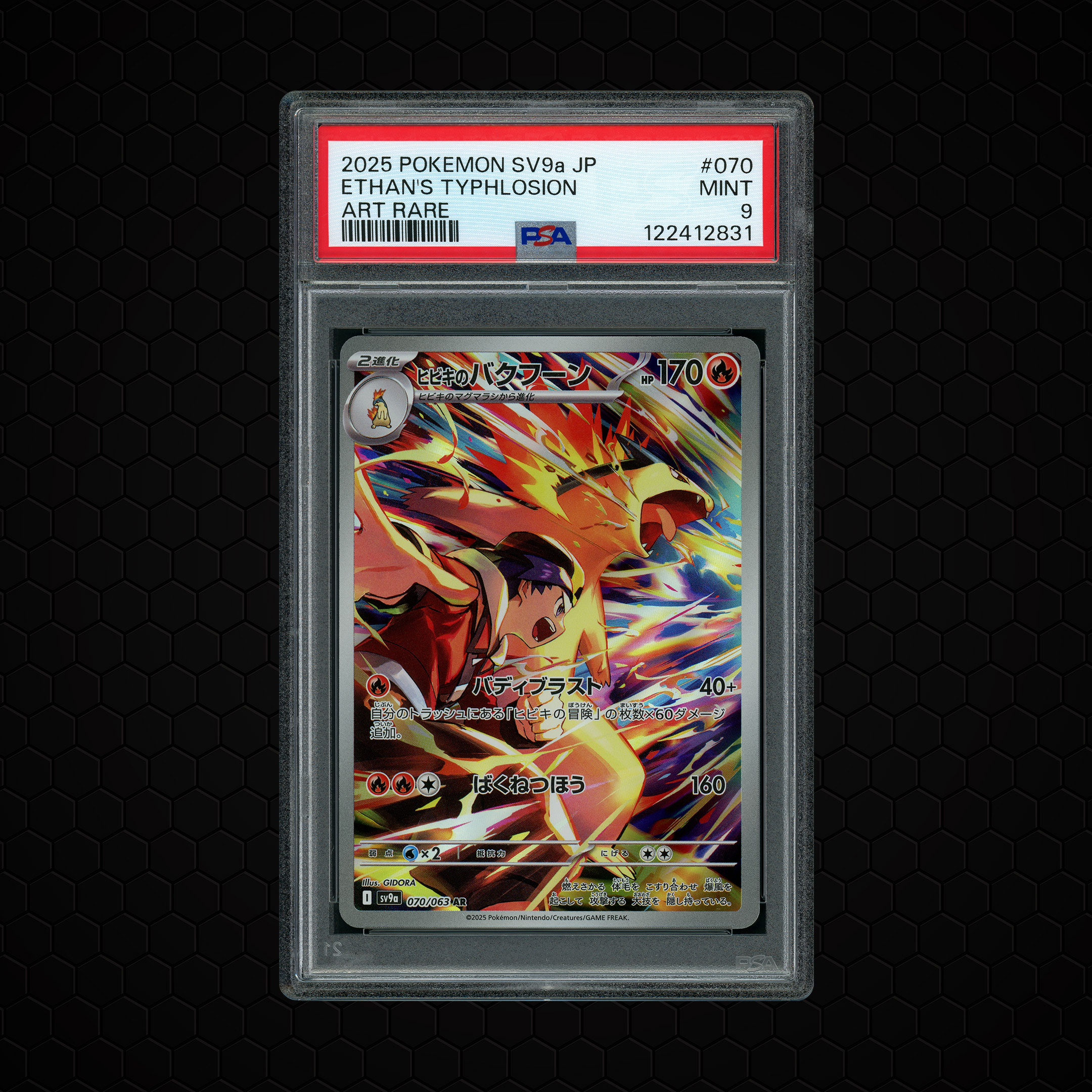 2025 Japanese Heat Wave Arena Ethan's Typhlosion #70 PSA 9